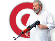 ایسا تھا وہ۔۔۔۔۔   