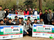 کوہساروں کا بین الاقوامی دن