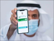 سعودیہ آنے والے مسافروں کی رجسٹریشن کیلیے توکلنا موبائل ایپ لازمی قرار