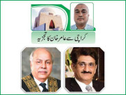 چیف جسٹس کی سندھ حکومت کی کارکردگی پر شدید تنقید وزیر اعلیٰ کیلئے لمحہ فکریہ