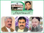 پیپلز پارٹی قیادت کے اہم سیاسی رہنماؤں سے رابطے شمولیت کی دعوت