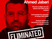 صہیونیوں اور حماس کا ایک اور محاذِ جنگ۔۔۔۔ سوشل میڈیا 