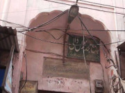 لاہور کی مائی موراں مسجد جسے مہاراجہ رنجیت سنگھ نے تعمیرکروایا