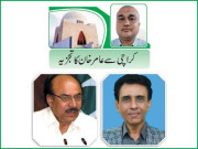 پی ٹی آئی وزراء اور سندھ حکومت میں سیاسی نوک جھونک عروج پر پہنچ گئی