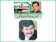 حکومت اور اپوزیشن کی محاذ آرائی کیا رنگ لائے گی 