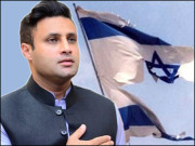 ایک افواہ اور بس