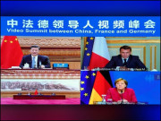 ’اختلافات کے بجائے مخلصانہ عالمی تعاون کی ضرورت ہے‘ چینی صدر