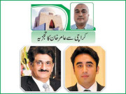 تجاوزات متاثرین کو رہائشی پلاٹ دینے کا حکومتی فیصلہ خوش آئند