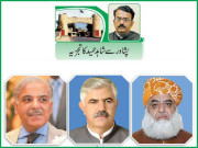 افغانستان کی بگڑتی صورتحال مدبرانہ فیصلوں کی متقاضی