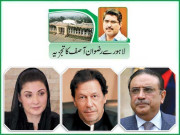 ملکی سیاست میں اہم تبدیلیاں رونما ہونے والی ہیں