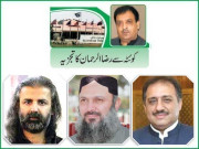 حکومت کا ناراض بلوچ رہنمائوں کو مذاکرات کا عندیہ خوش آئند