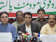 سندھ حکومت سیکیورٹی رسک ہے لہذا صوبے میں گورنر راج نافذ کیا جائے ایم کیوایم