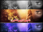 غم سے کیسے نکلیں