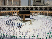 حج اور اس کا بنیادی تصور