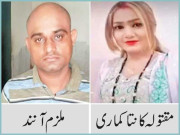 لیاری میں خاتون کی ہلاکت کا معمہ حل کرنے کیلیے قبرکشائی