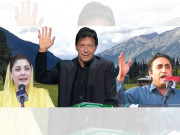 آزاد کشمیر کے عوام آج اپنی حکومت منتخب کریں گے