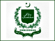 وفاقی ٹیکس محتسب نے آر ٹی او فیصل آباد کے افسران پر عائدکرپشن کے الزامات بے بنیاد قرار دیدیے