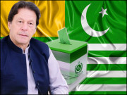 آزاد کشمیر میں نظام کا تسلسل