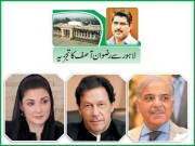 حکومت کو عوام کی بے چینی پریشانی اور خوف کا سدباب کرنا ہو گا