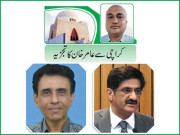 کورونا کی چوتھی لہر عوامی لاپروائی سے تنگ حکومت سخت اقدامات پر مجبور