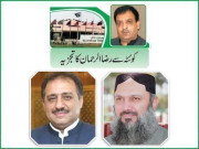 بی اے پی کو پارٹی الیکشن اور پی ٹی آئی کو کارکن مطمئن کرنے کا مرحلہ درپیش