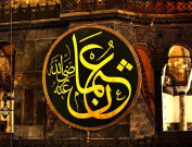 پیکرحیا وصبر داماد رسول مجسم ایثارحضرت عثمان غنی ؓ کا آج یوم شہادت