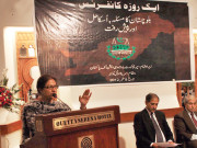 بلوچستان میں امن کیلیے انٹیلی جنس اداروں کی مداخلت ختم کانفرنس میں مطالبہ 