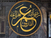 خیبرپختون خوا میں یوم شہادت حضرت عمر فاروقؓ پرعام تعطیل کا اعلان
