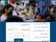 سندھ حکومت کورونا ویکسی نیشن کی انٹریاں آف لائن موڈ پر کرنے لگی