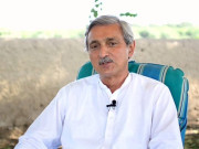حکومت نے جہانگیر ترین کی ملوں کو چینی فروخت کی اجازت کا فیصلہ چیلنج کردیا