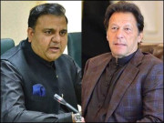 وزیراعظم نے فواد چوہدری کو افغانستان کے حوالے سے اہم ٹاسک سونپ دیا