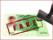 جعلی شناختی کارڈ اسکینڈل نادرا حکام نے نیا نظام متعارف کروا دیا