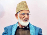 گھر سے گور قید زنداں اور زنجیریں