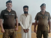 راولپنڈی میں 9 سالہ بچی کو پڑوسی نے زیادتی کا نشانہ بنا ڈالا ملزم گرفتار