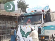 پاکستانی پرچم اتارنے میں ملوث عناصر کو سخت سزا دی جائے گی ترجمان طالبان