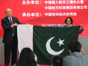 چین نے خلا میں بھیجے جانے والا سبزہلالی پرچم پاکستان کو تحفتاً دیدیا
