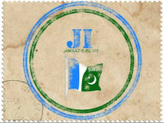 اسلامی جمعیت طلبا قوم کی امیدوں کا مرکز ہےحافظ نعیم