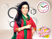 ’’سُر ساتھ سویرا‘‘ پاکستان میں موسیقی کو فروغ دے گا دعا ملک  