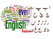 اُردو بطور ذریعہ تعلیم کیوں نہیں۔۔۔