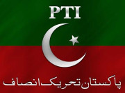 پی ٹی آئی کو مسلم لیگ ن اور پیپلزپارٹی کے پارٹی فنڈنگ ریکارڈ تک رسائی مل گئی
