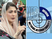 اسلام آباد ہائی کورٹ نے مریم نواز سے متعلق نیب کی درخواست مسترد کردی