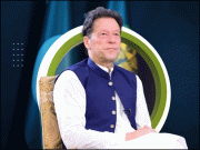 وزیراعظم کےلیے طلائی تمغہ