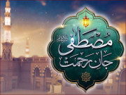 ملک بھر میں جشن عید میلادالنبی ﷺ عقیدت و احترام کے ساتھ منایا گیا