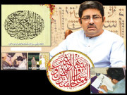 کوئی استاد نہیں ملا تو تحقیق کا راستہ اختیار کیا محمد علی زاہد