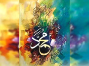 وہی قرآں وہی فرقاں وہی یٰسں وہی طٰہٰ ﷺ