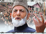 یومِ یک جہتی کشمیر بھارت کا بدترین جبر بھی تحریک حریت کا کچھ نہیں بگاڑ سکا