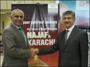 پی آئی اے نے نجف کے لیے باقاعدہ فضائی سروس شروع کردی