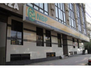 نیشنل بینک پر سائبر حملے کا خاتمہ صارفین کو آج سے خدمات کی فراہمی بحال