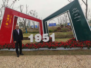 ووہان میں پاک چین دوستی چوک کا افتتاح