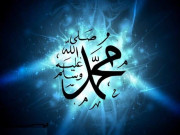 رسول کریم ﷺ پیغمبر انقلاب